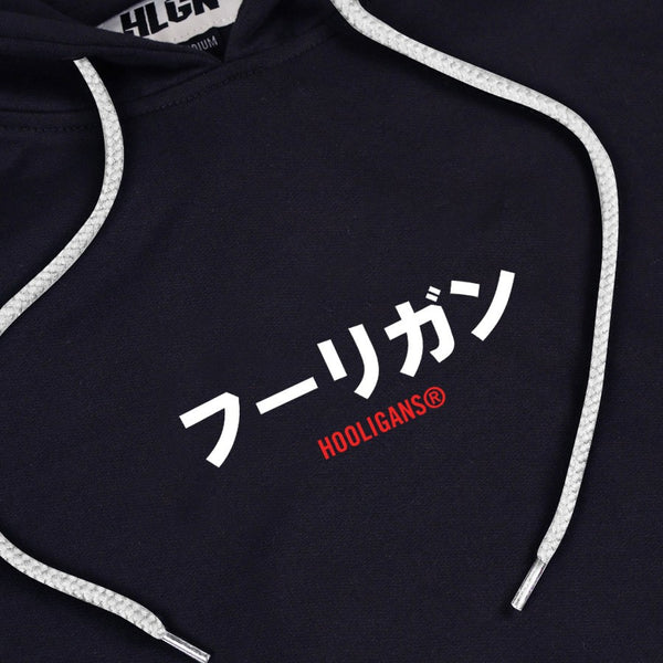 HOOLIGANS Hoodie JPN - Navy